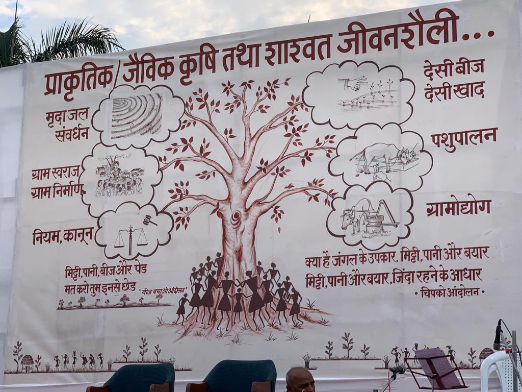 CHIPKO MOVEMENT Tree Hugger Indian Fine Art Illustration Print - Etsy